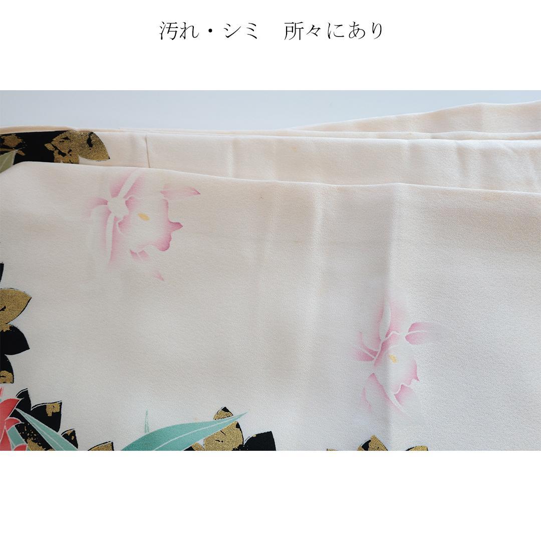 難あり■振袖・帯2点セット ◆人気のアイボリーホワイト系47Td