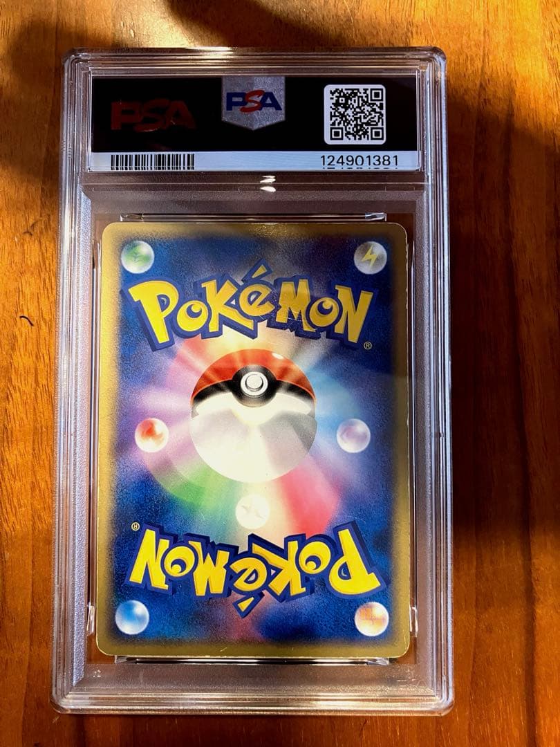 グラードンex PSA4