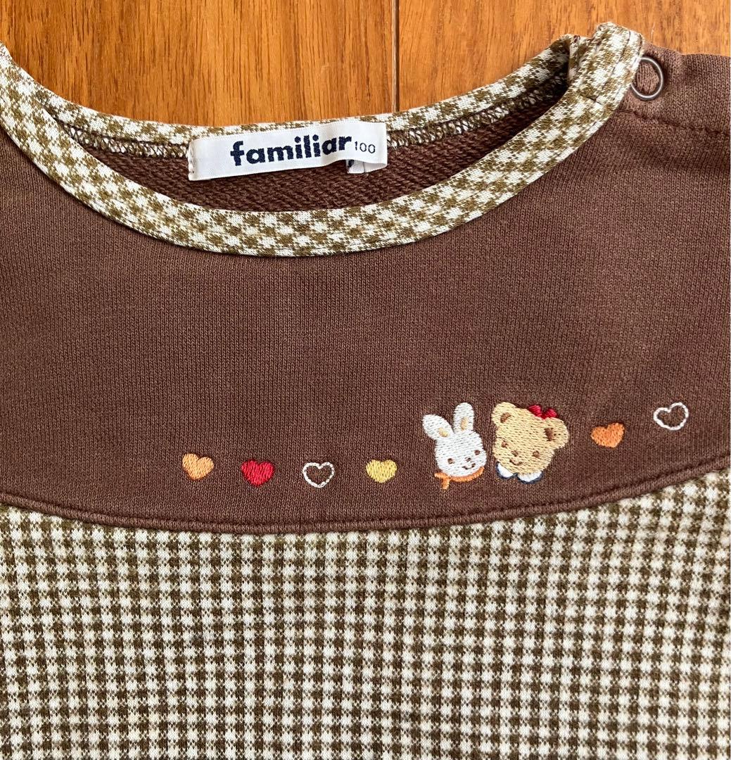 ファミリア　100cm相当　5点セット