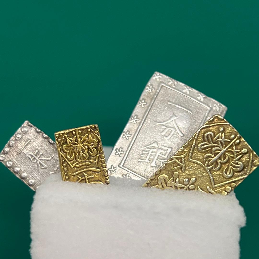 明治二分金、天保二朱金、天保一分銀、明治一朱銀 （各1枚）No2125