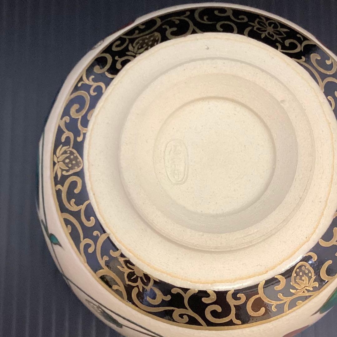 抹茶碗　苺ノ絵　清閑寺窯　杉田眞龍作　新品　共箱入