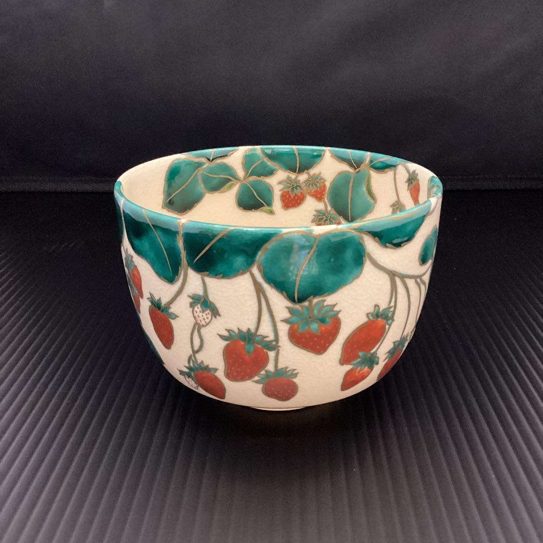 抹茶碗　苺ノ絵　清閑寺窯　杉田眞龍作　新品　共箱入