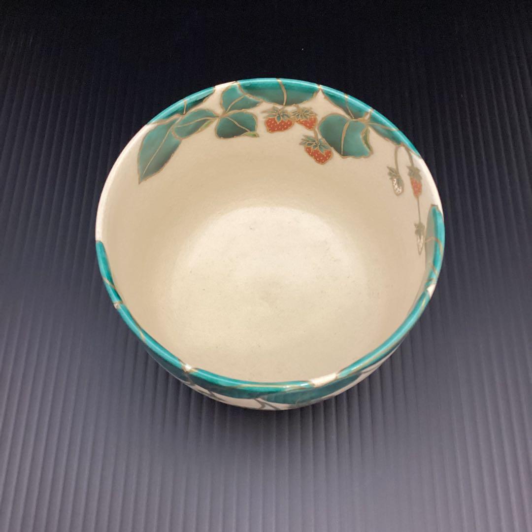 抹茶碗　苺ノ絵　清閑寺窯　杉田眞龍作　新品　共箱入