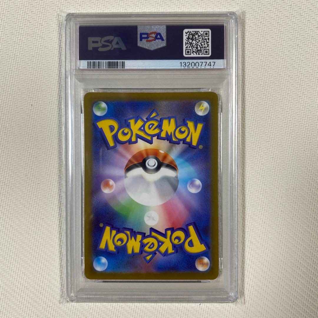 【PSA10】ピカチュウ スカバイ プロモ PROMO 001/SV-P