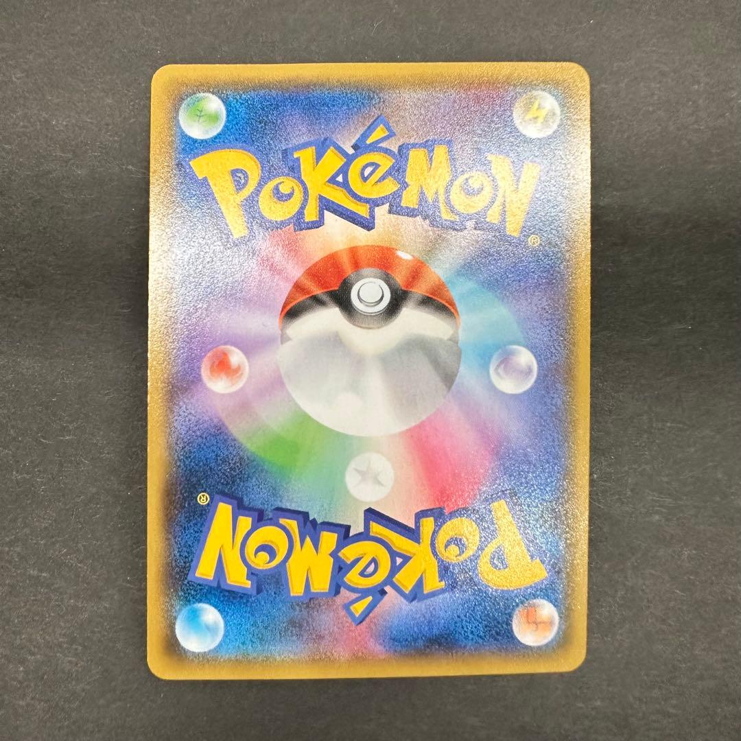 ヨコハマのピカチュウ スペシャルBOX ポケモンセンターヨコハマ PROMO