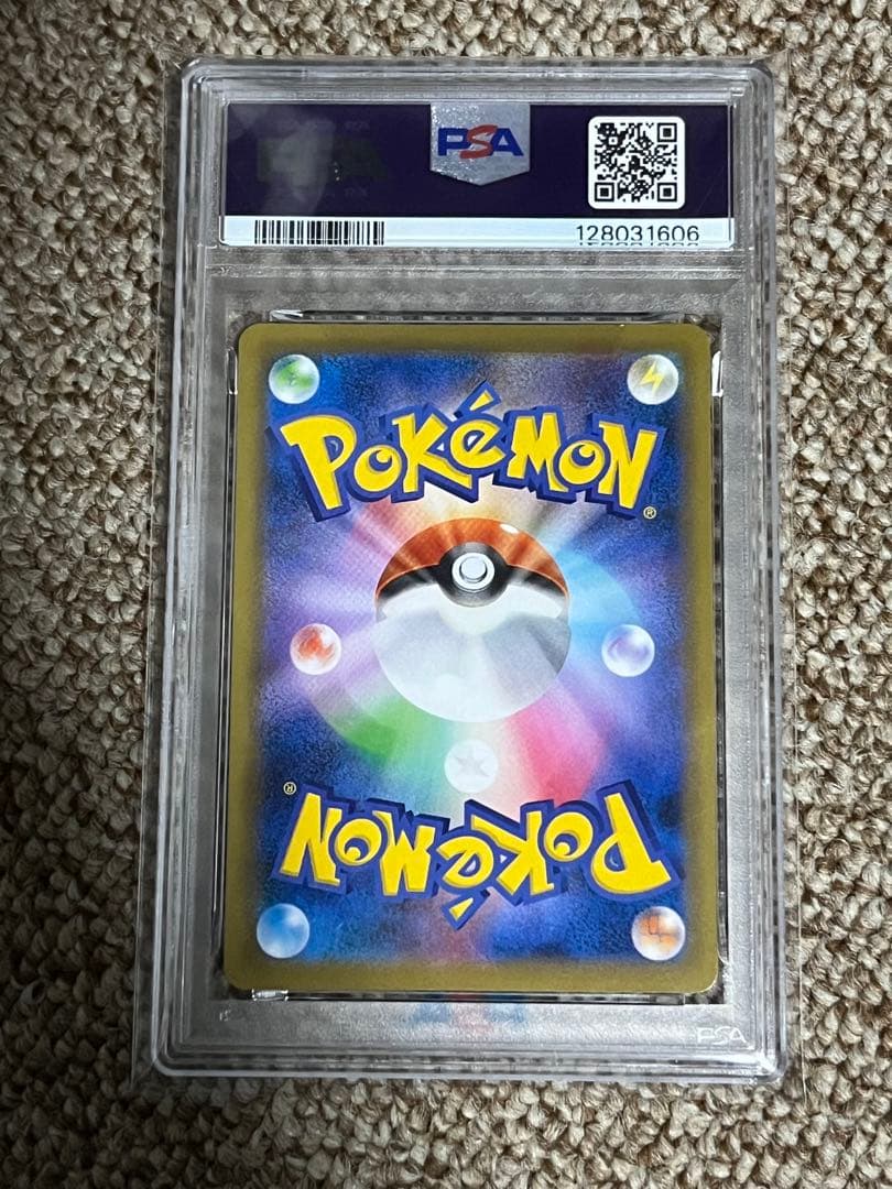 ポケモンカードゲーム インテレオンVMAX SA PSA10