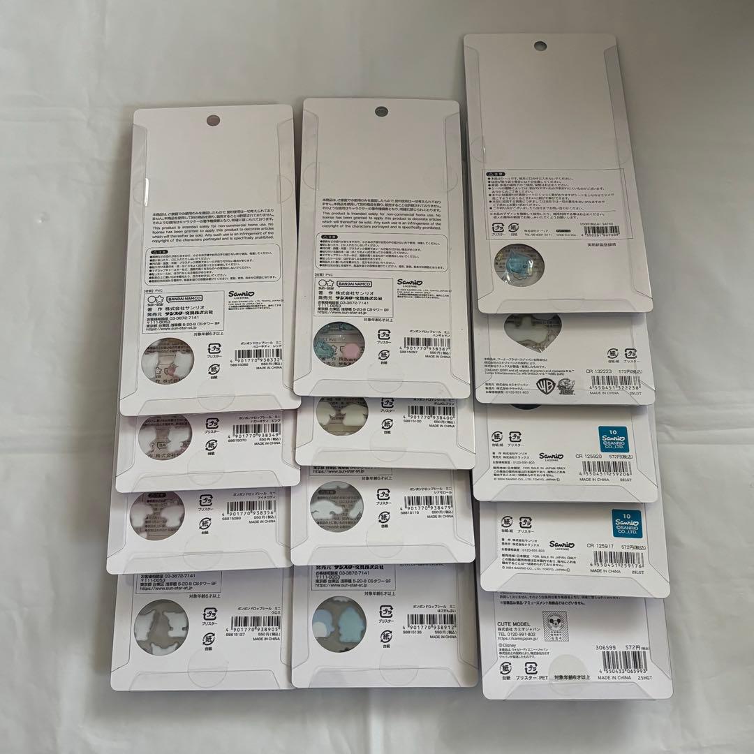 り*️様 サンリオ ボンボンドロップシール まとめ売り