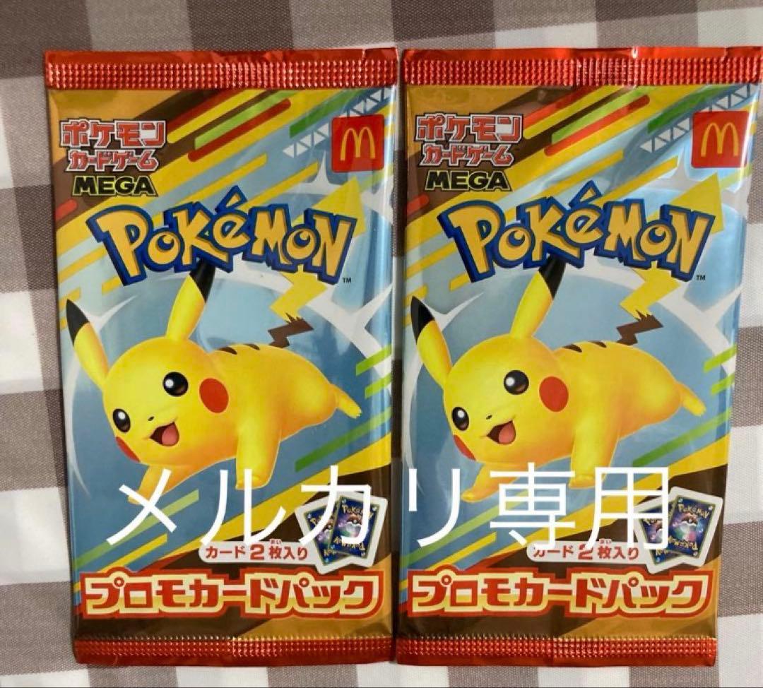 ポケモン　ポケモンセンタートウホク　ポケモンカード　ポケモンパンシール他セット