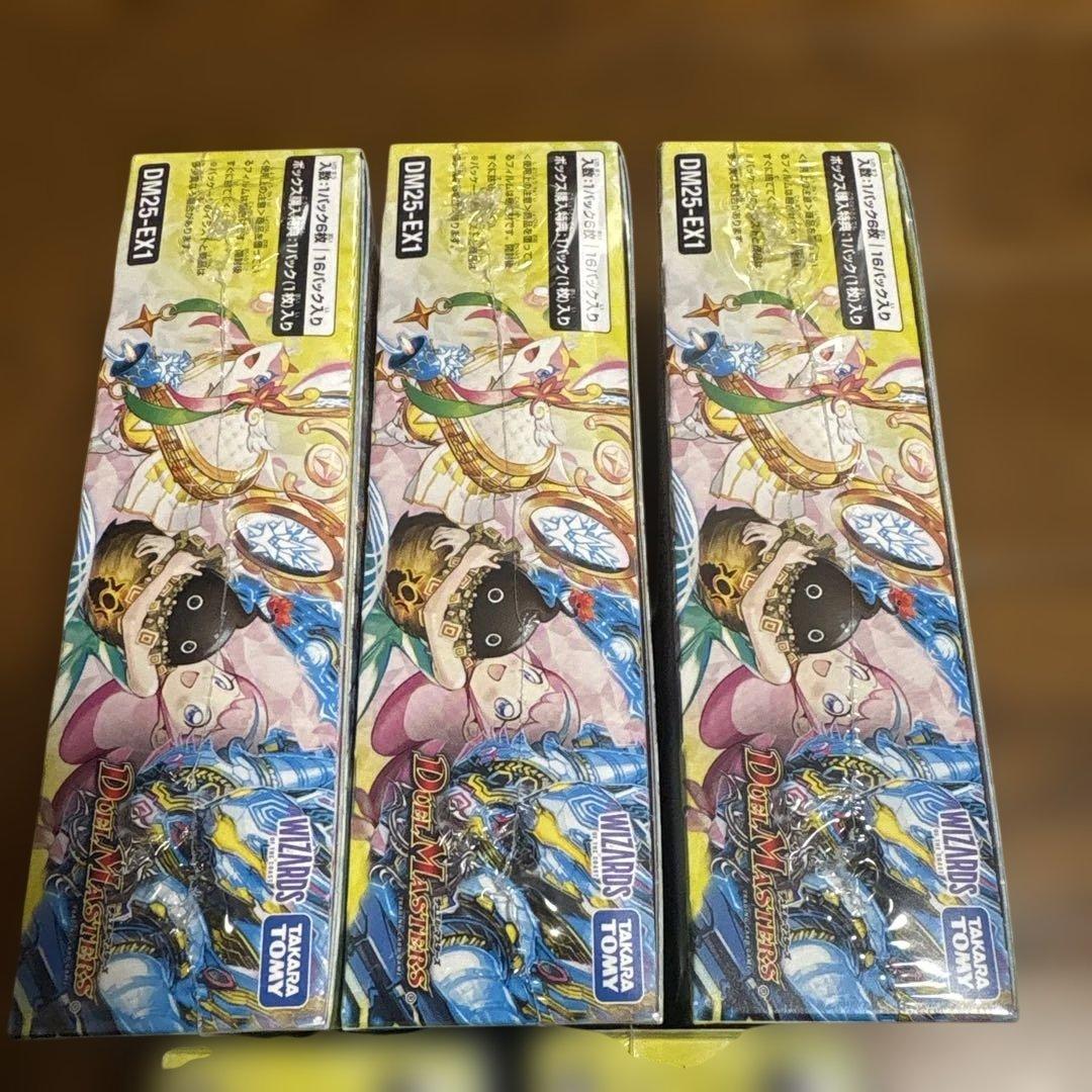 【新品未開封】デュエルマスターズ　愛感謝祭ヒロインBEST 5箱セット