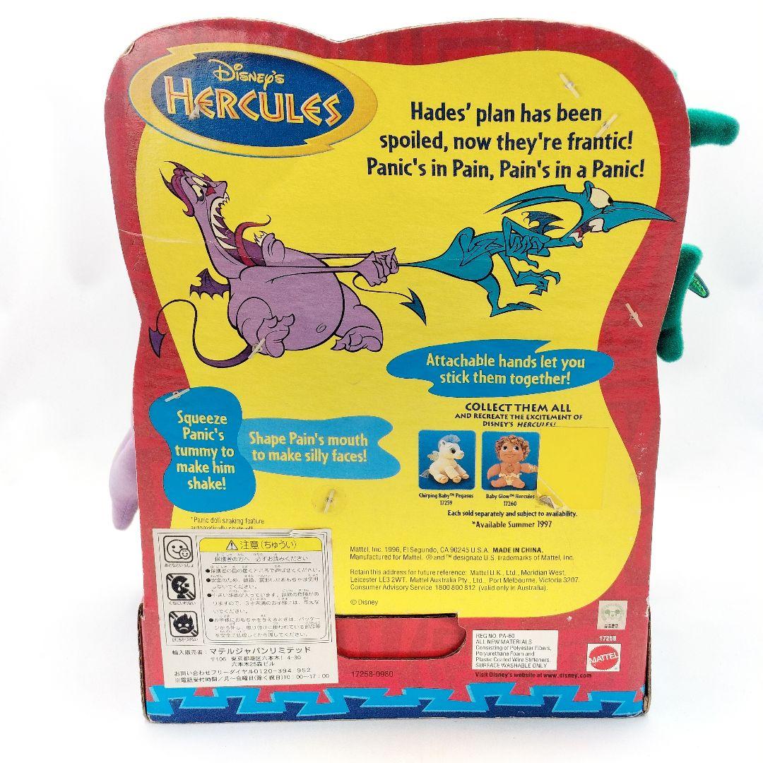 マテル レア ディズニー ヘラクレス ペイン＆パニック トーキング ぬいぐるみ