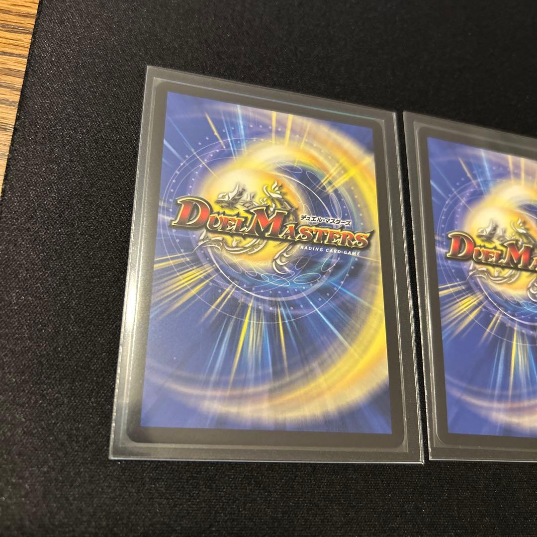 龍星のガイアッシュ・カイザー SR 4枚セット