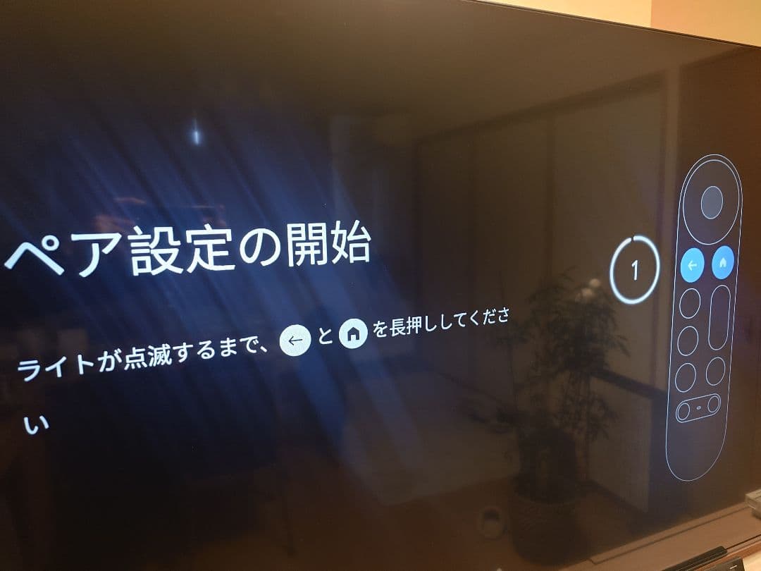 Google TV Streamer 4K ホワイト 付属品完備 新品付属品あり