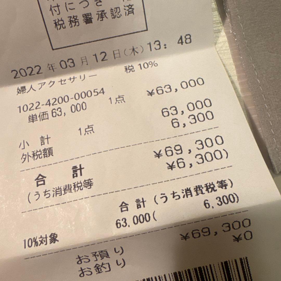 Dior ピアス(ハートモチーフ)