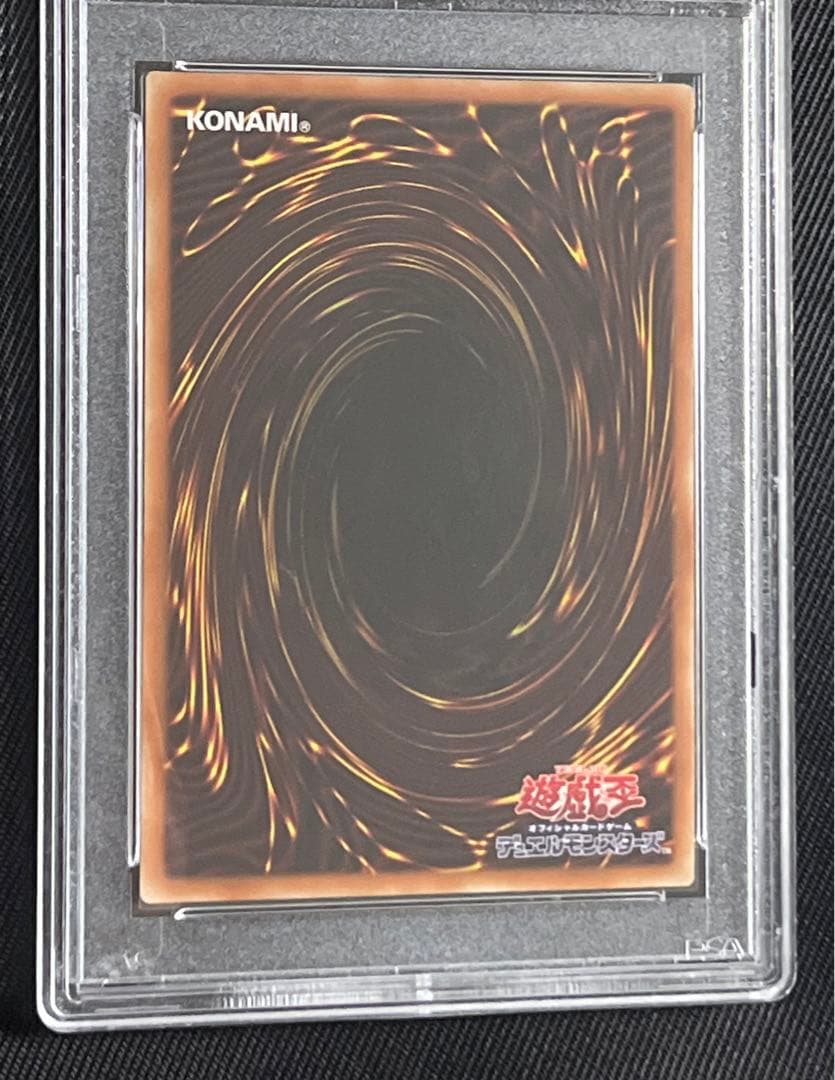 遊戯王　I：P マスカレーナ　プリズマティックシークレットレア PSA10