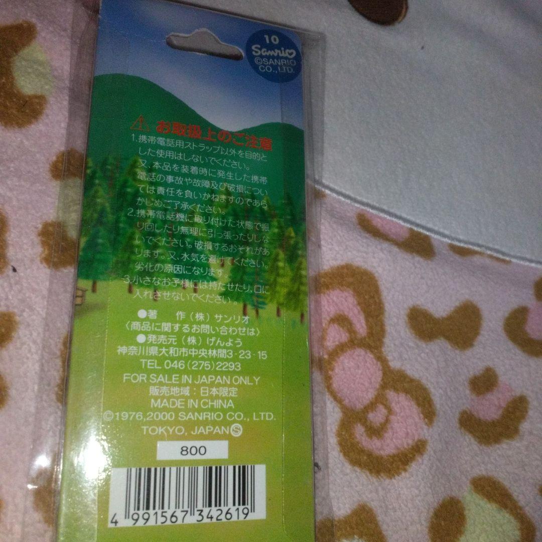 超激レア‼️レトロ‼️２０００年‼️御当地ストラップ 飛騨路限定