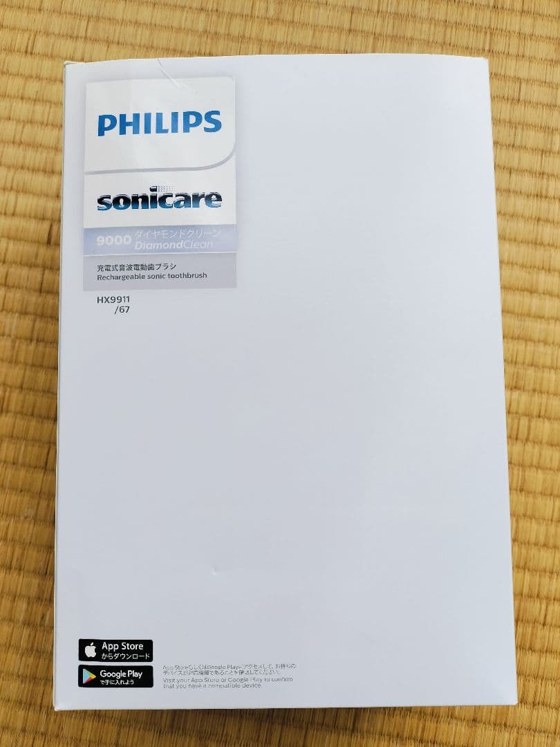 電動歯ブラシ PHILIPS Sonicare 9000 Diamond HX9911/67