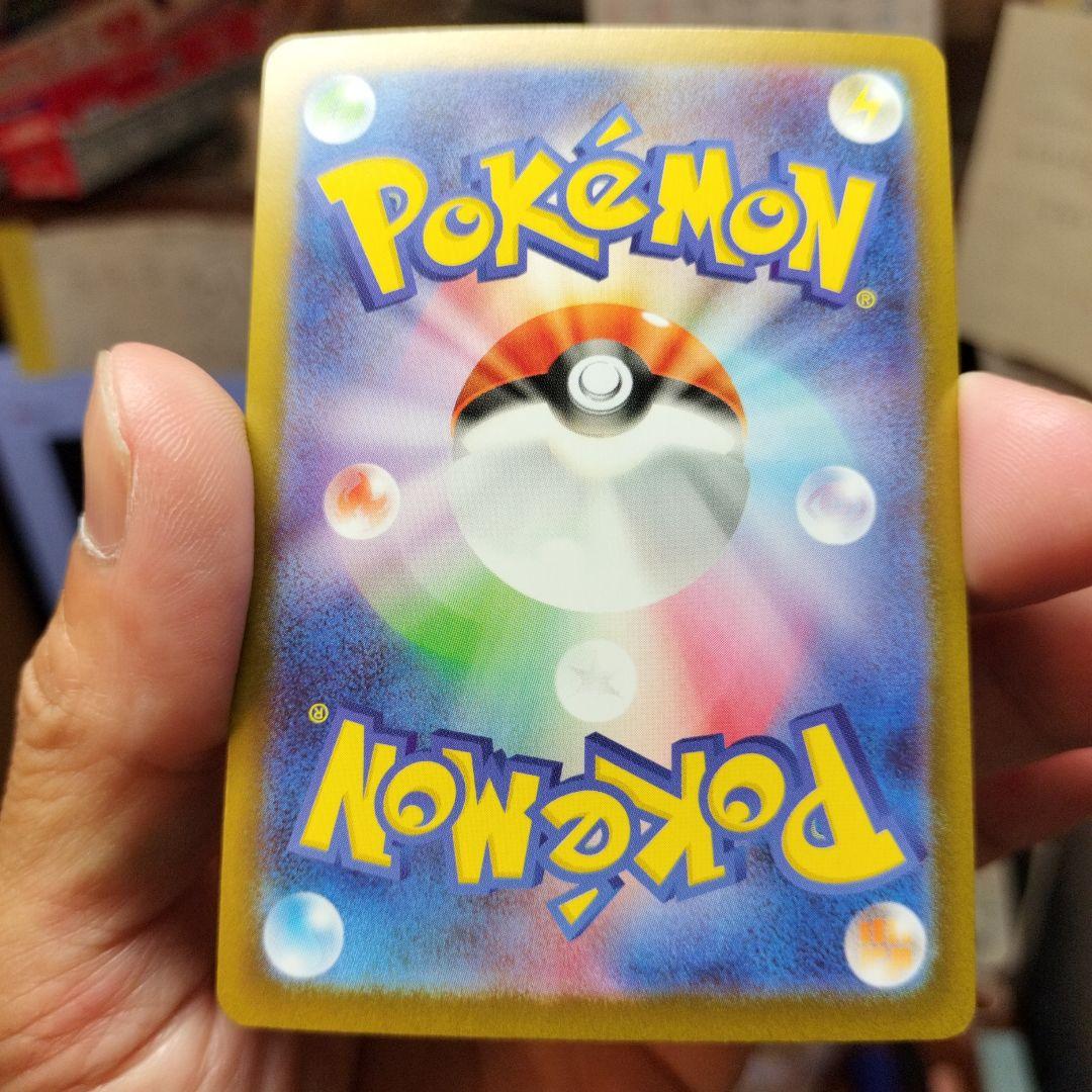 メガリザードンex SAR　メガインフェルノX　ポケモンカード　【Mローダー付】