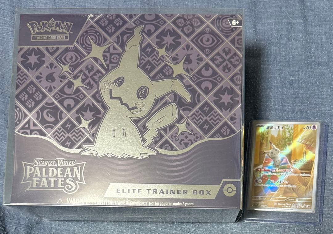 未開封 ポケモンカード エリートトレーナーボックス ミミッキュ シュリンク付き