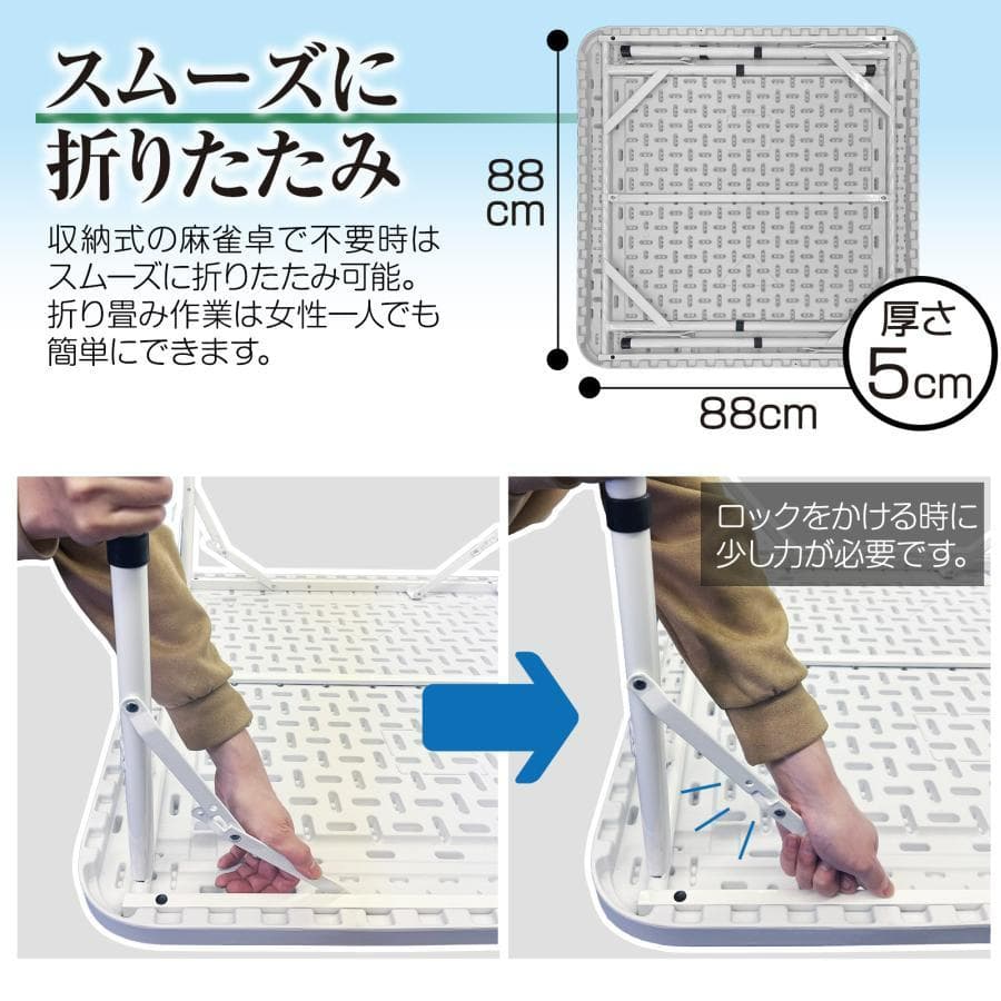 麻雀卓 折りたたみ 雀卓 麻雀テーブル 麻雀台 座卓 高さ調節可能（ホワイト）