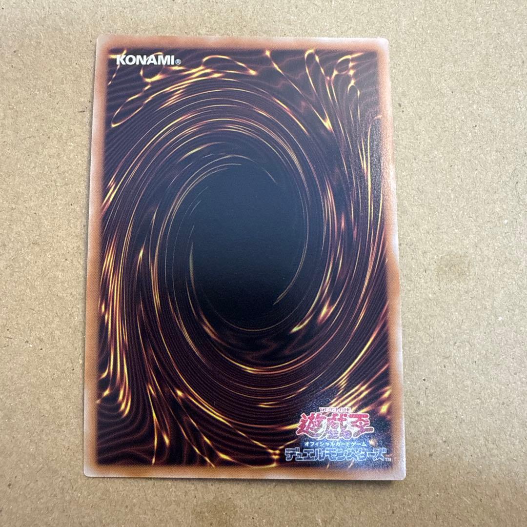 遊戯王 墓穴の指名者 墓坑の指名者 絵違い 25th シークレット