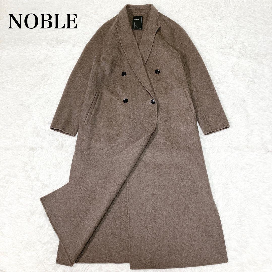ほぼ未使用✨NOBLE ノーブル　リバー　チェスター コート　ダブル　ブラウン系