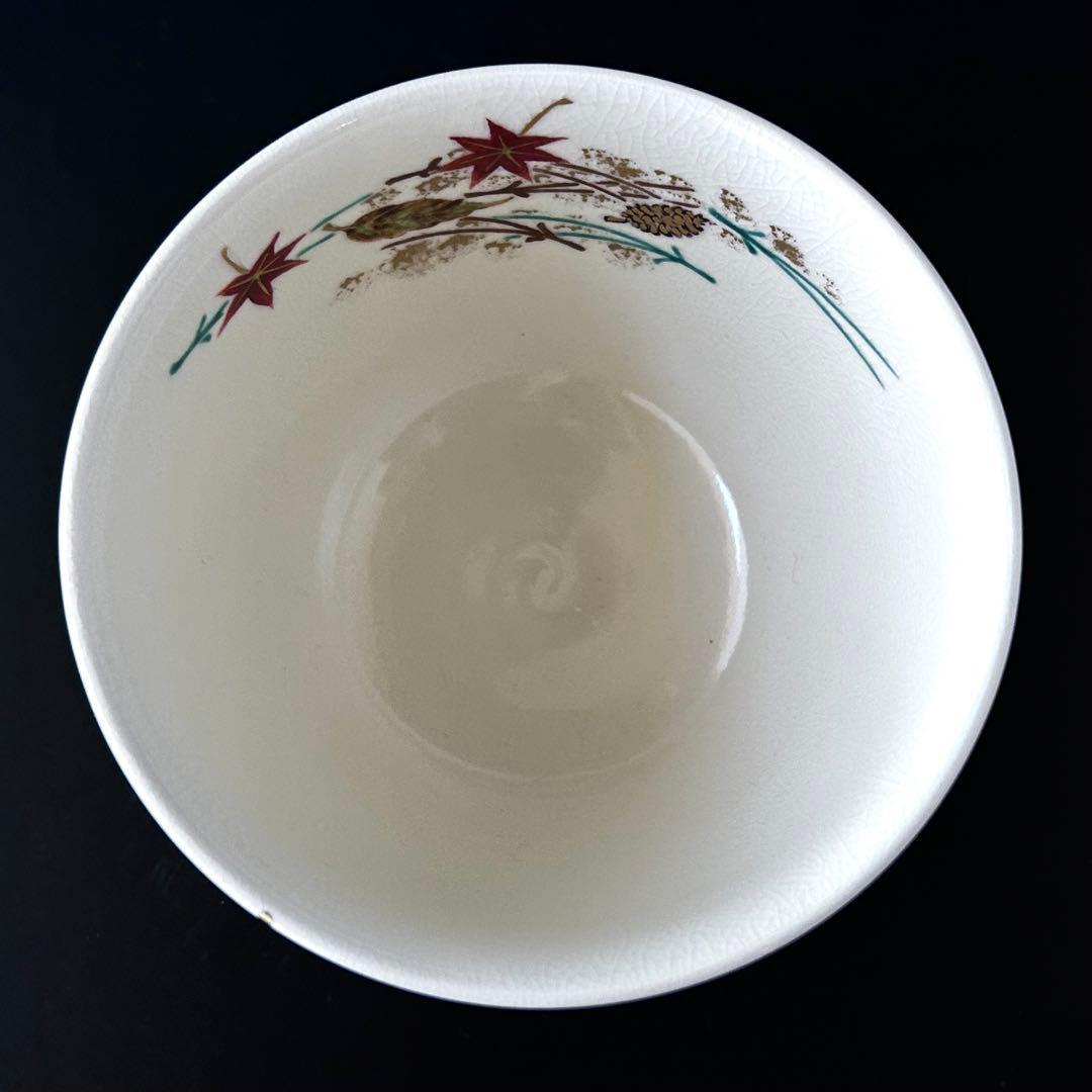 【新品】茶道具　仁清写　吹寄せ絵　茶碗　田中方円　共箱　京焼　ふきよせ　色絵　秋