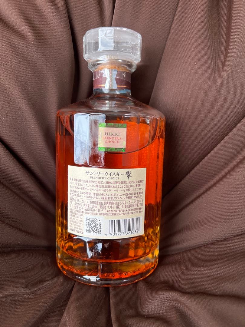 ウイスキー Hibiki Blender's Choice 700ml