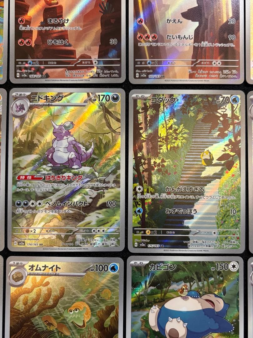 ポケカ【ポケモンカード 151 AR コンプリート18種】