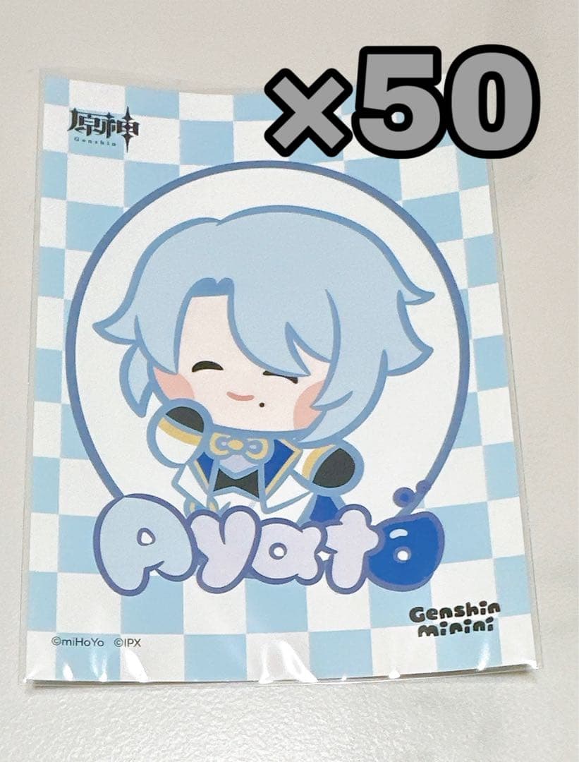 原神　minini ブロマイド　L版　神里綾人　50点