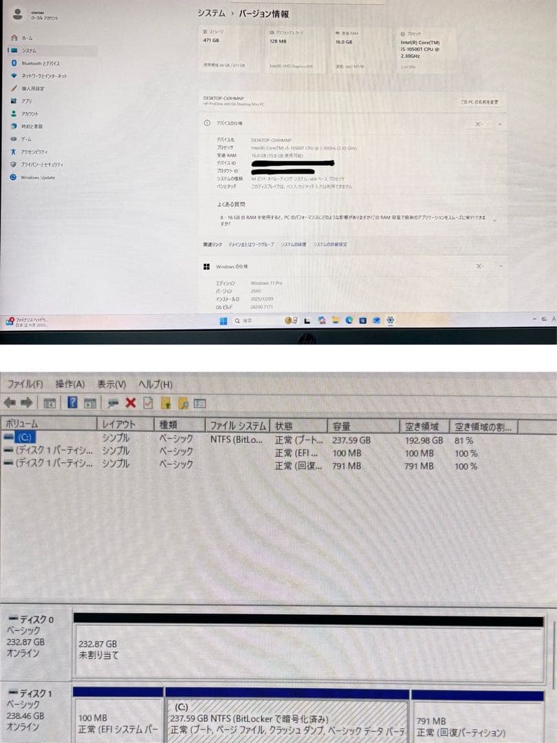 HP ProDesk 400 G6 DM 高速・静音仕様ミニモデルPCです