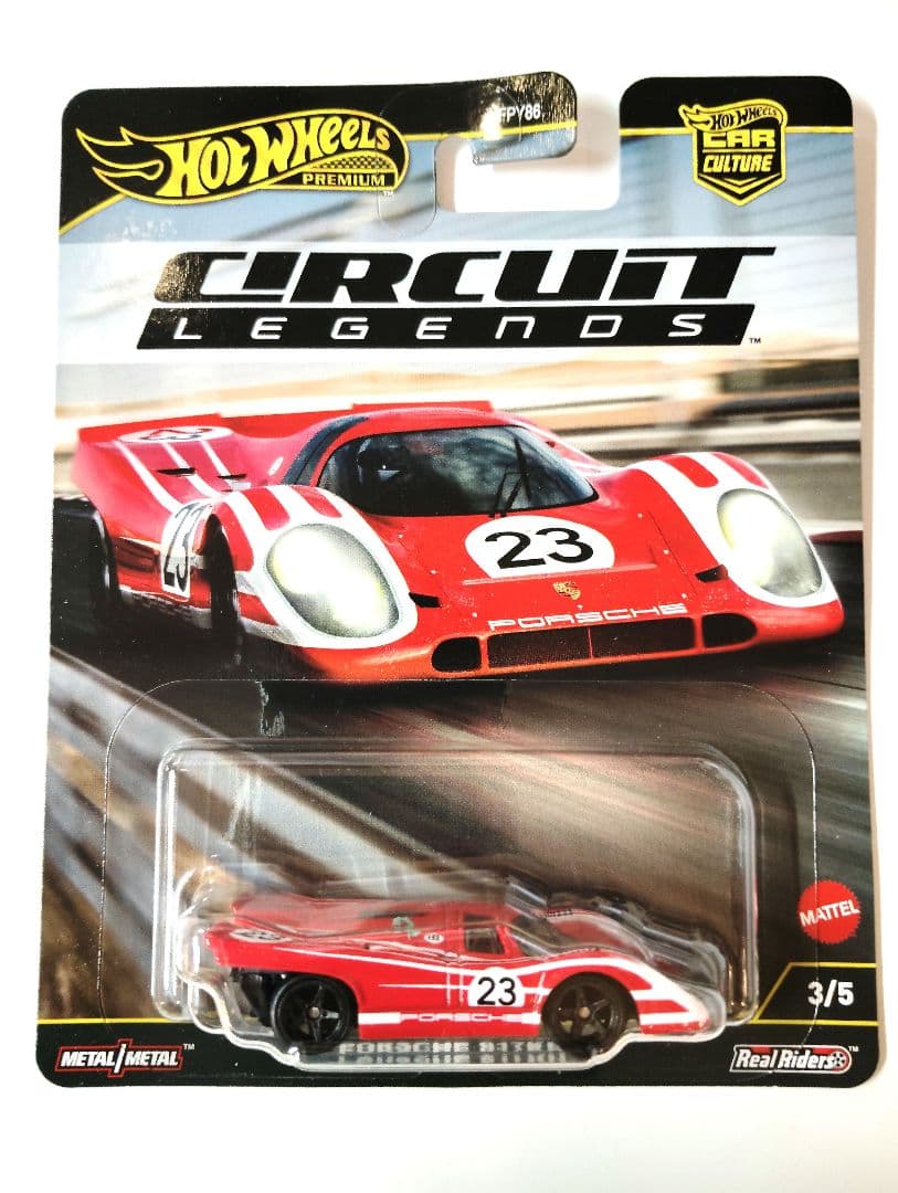 ホットウィール Circuit Legends ミニカー5台セット