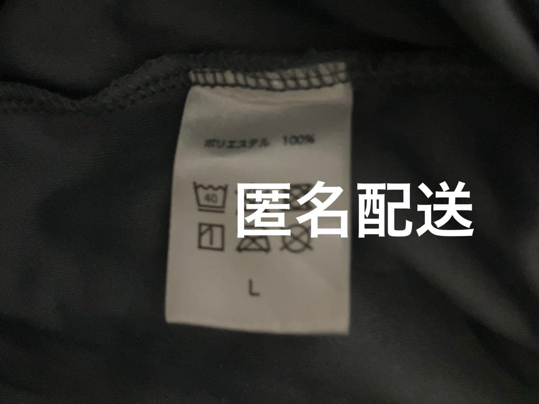 龍宮城 dp Velour Track Pants ジャージ