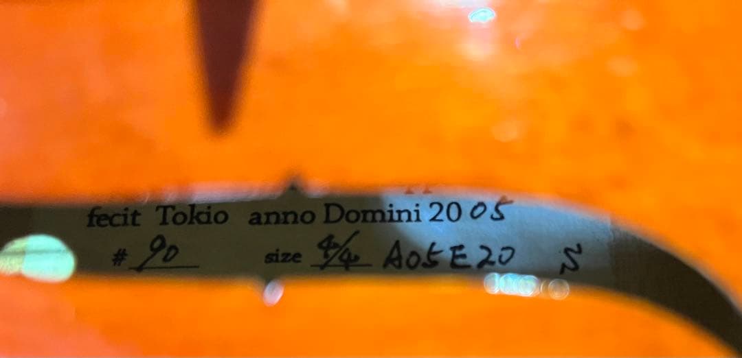 Pygmalius ピグマリウス　バイオリン♯90 (4/4)2005年製