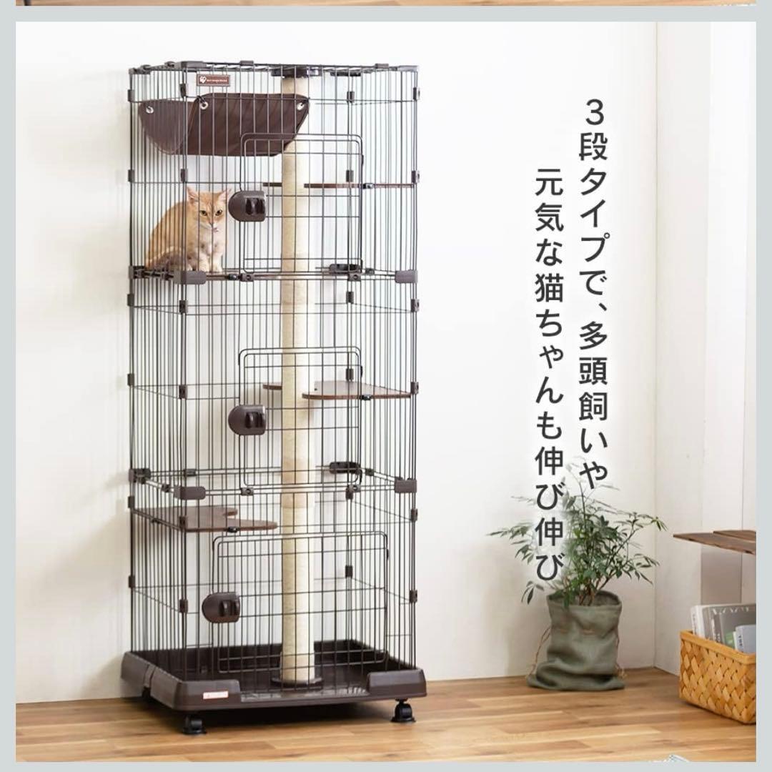 キャットランドケージ スリムタイプ 69cm