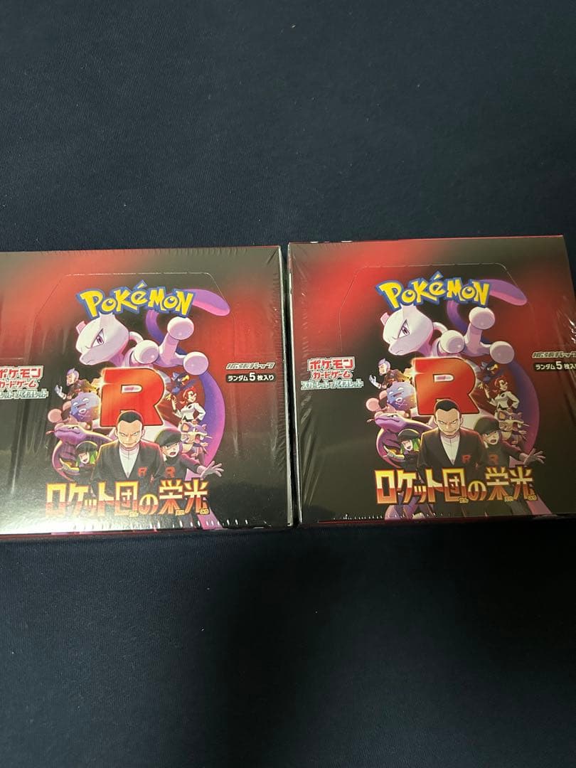 ロケット団の栄光　シュリンク付き　未開封2BOX