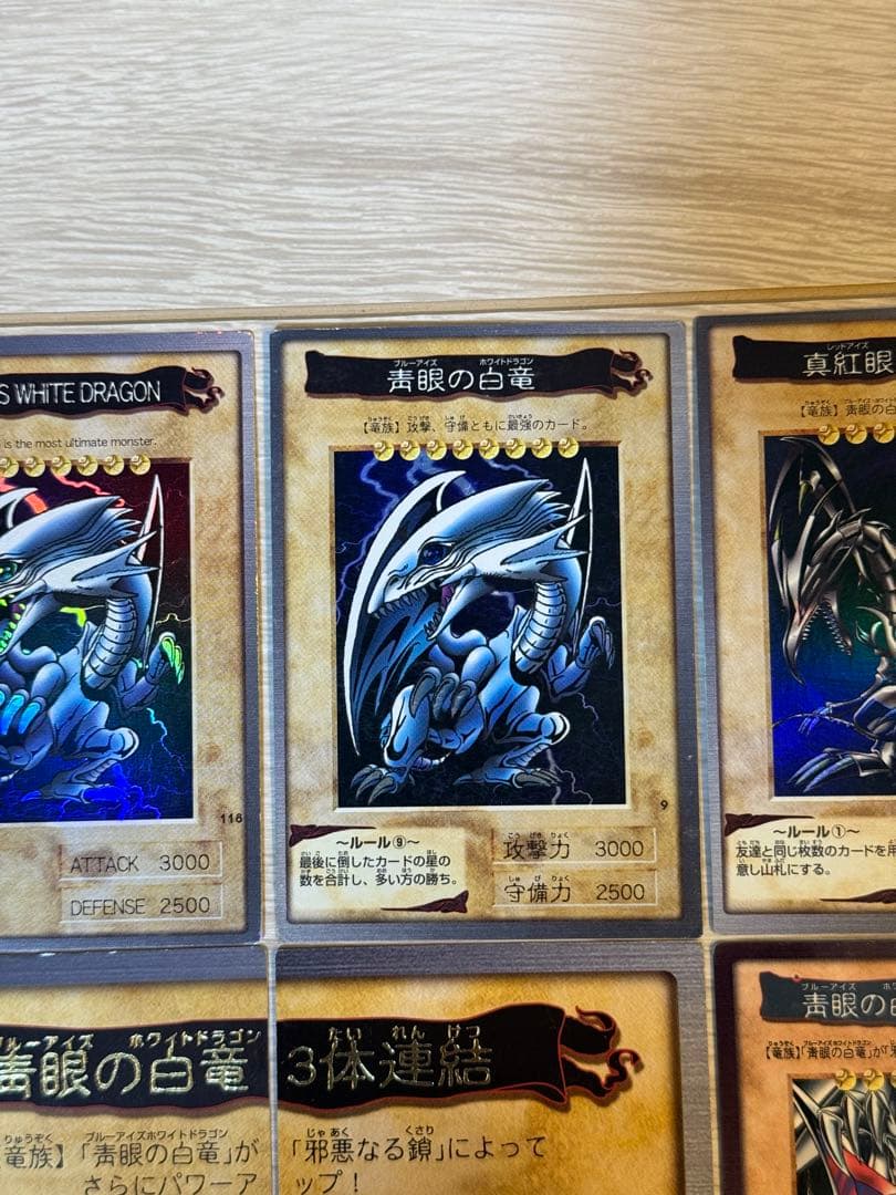 あ*び様 遊戯王　バンダイ版　まとめ売り　16枚