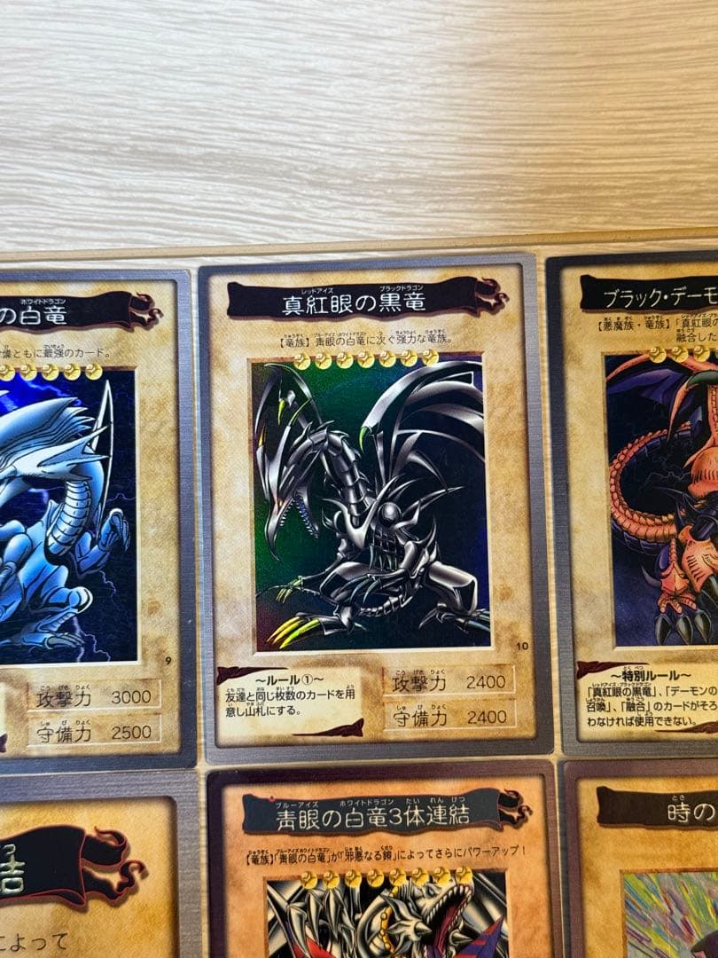 あ*び様 遊戯王　バンダイ版　まとめ売り　16枚