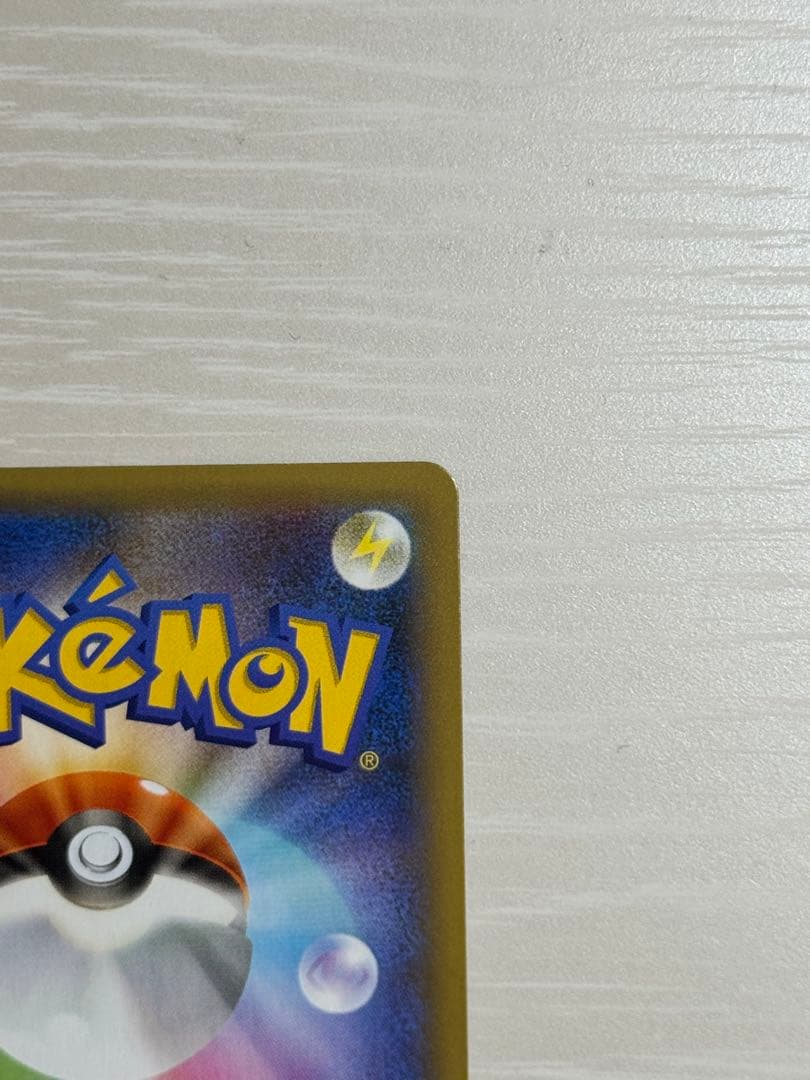 【美品】MレックウザEX: プロモ[S8a-P 024/025]