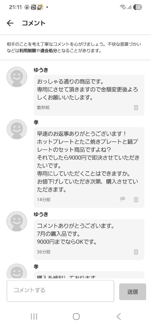 メルカリ名孝 BRUNO チャコール コンパクトホットプレート/鍋