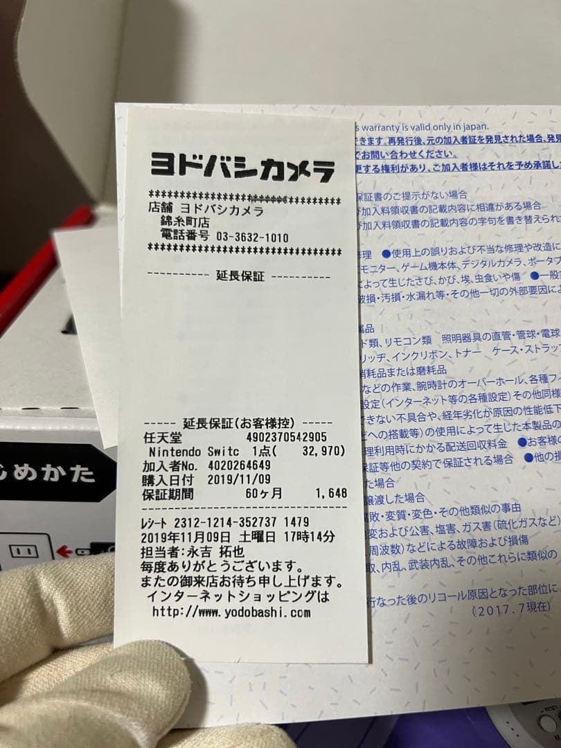 S*p様 Nintendo Switch 本体 グレー　セット