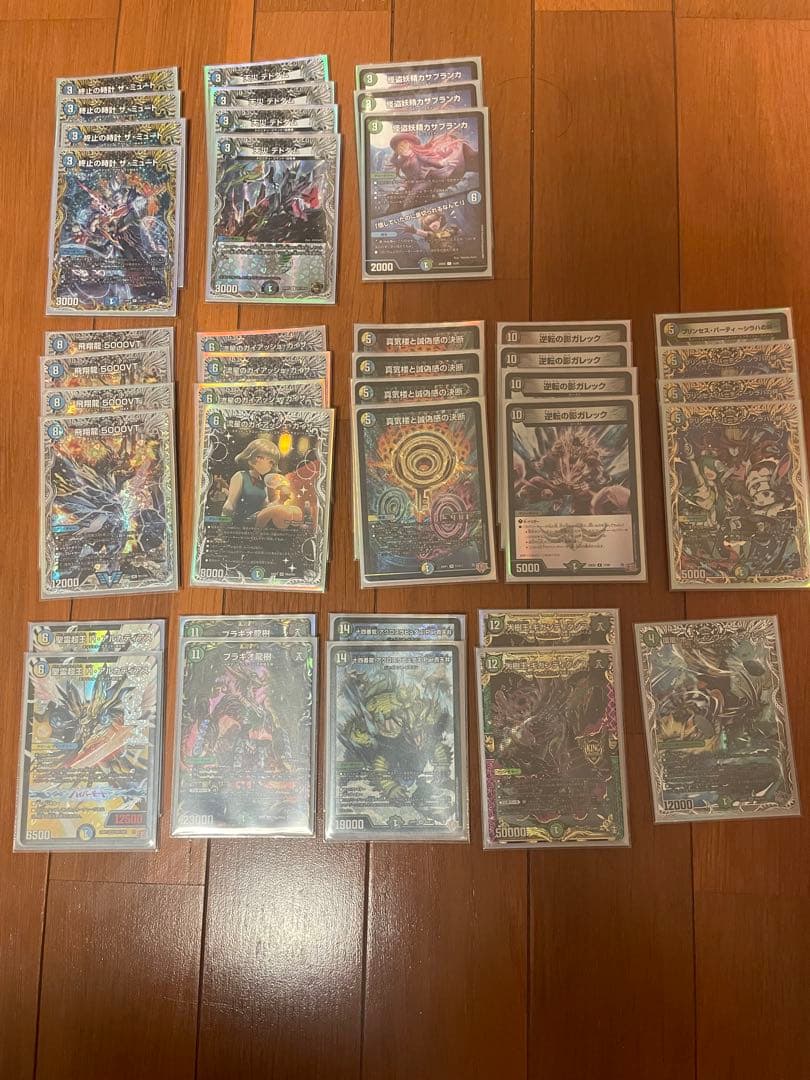 ペテンシーフシギバース微高レート