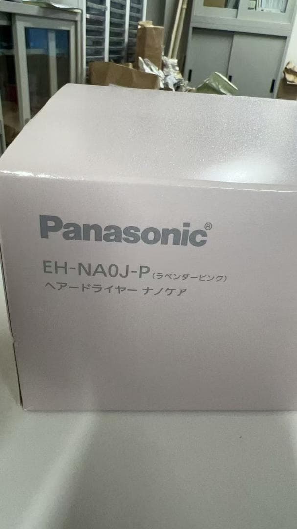パナソニック ヘアドライヤー ナノケア 高浸透ナノイー&ミネラル搭載