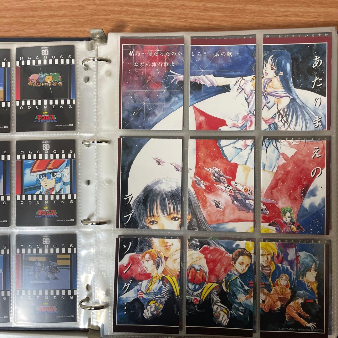 ド*1様 マクロスパーフェクトコレクション トレカ　366枚