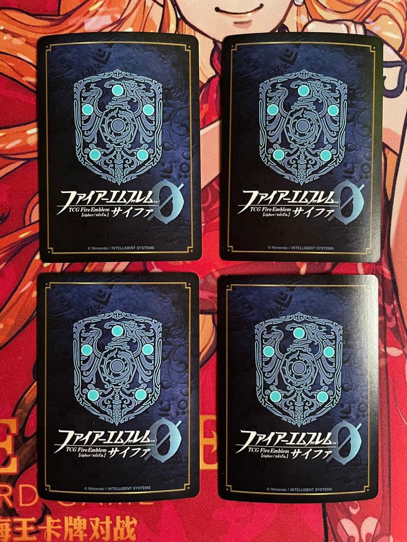 ファイアーエムブレムサイファ　ベレスST+　4枚セット