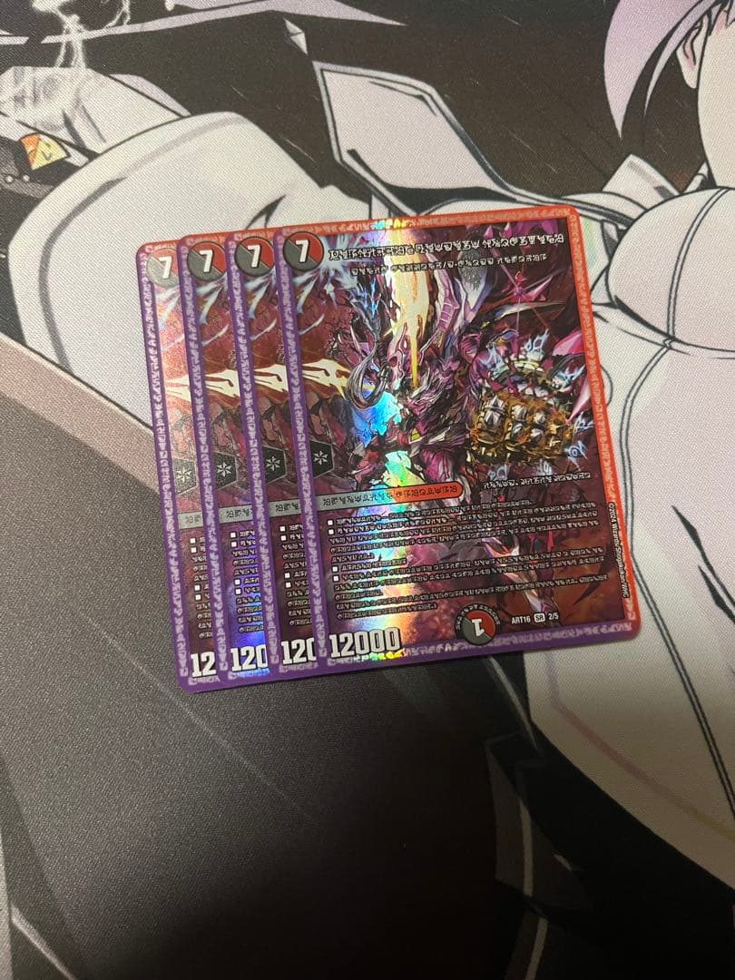 即日発送 デュエルマスターズ 禁断の轟速 ブラックゾーン 神アート　禁断文字