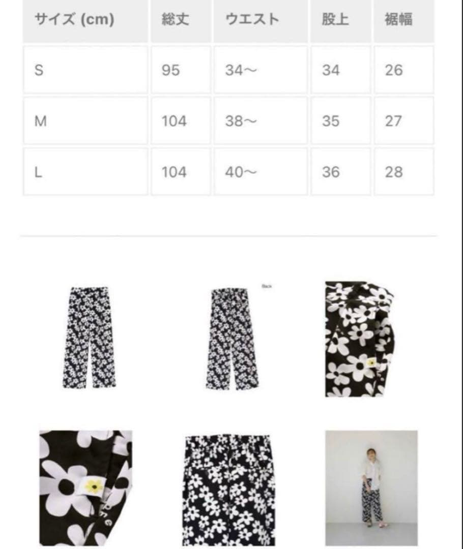 値下げ中！NAPTIME 総柄タックワイドパンツ S ブラック