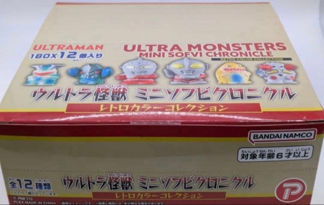 【未開封】ウルトラマン ミニソフビクロニクル 12体セット（box）大ブルマァク