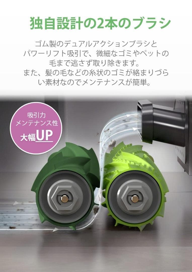 ルンバ Roomba i7 i715060 ロボット 掃除機