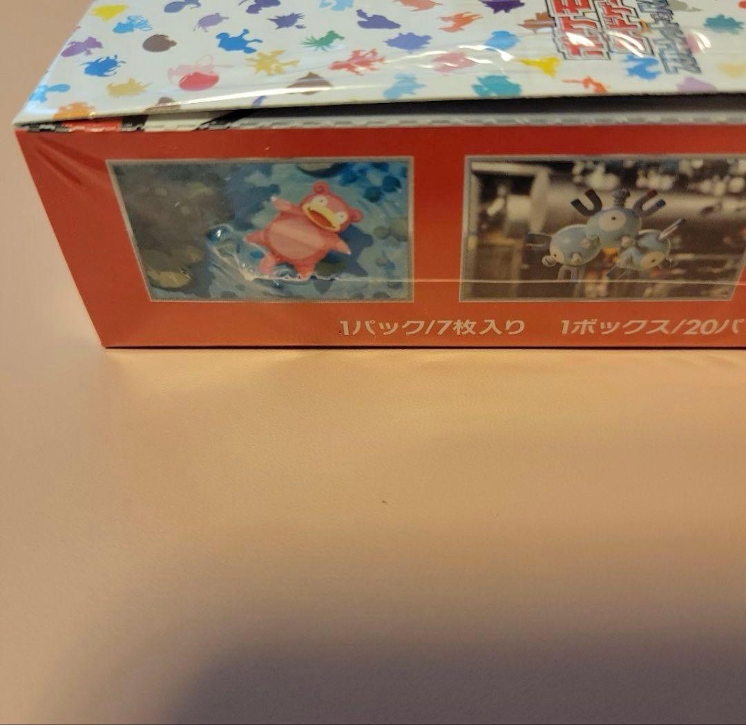 ボケモンカード151Box シュリンク付き未開封