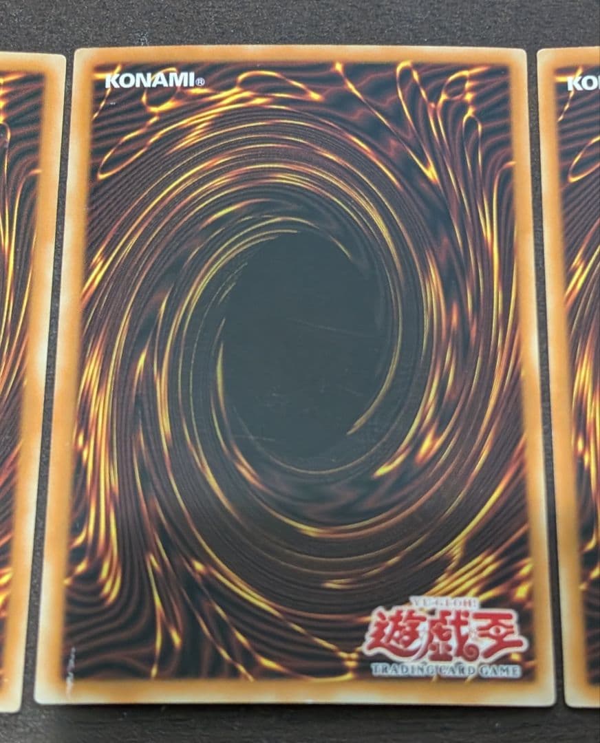 遊戯王　砂塵の大竜巻 旧アジア版　3枚